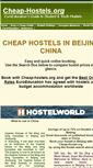 Mobile Screenshot of beijing-hostels.cheap-hostels.org